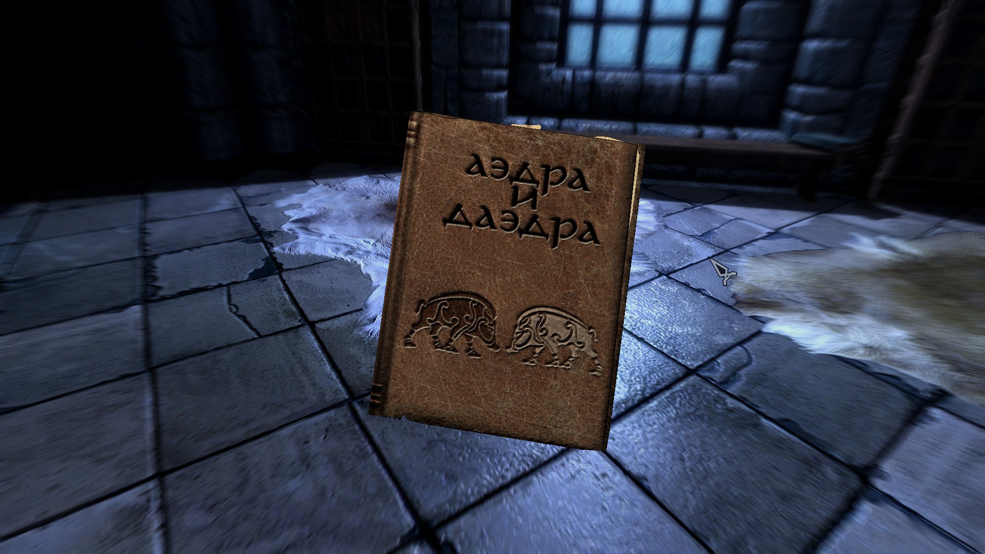 skyrim russian to english patch
